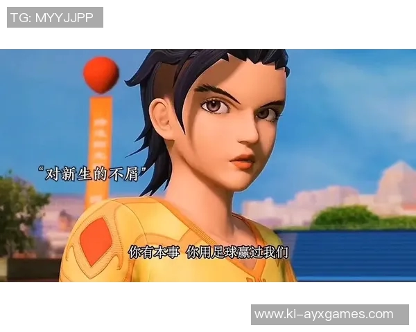 足球江湖的头曲：追寻梦想与荣耀的绿茵传奇之旅